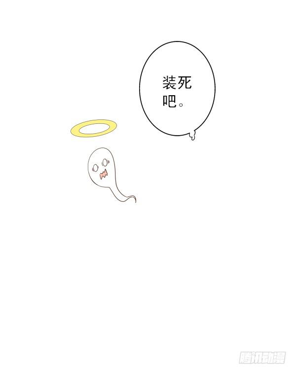 009-更衣室是神奇的地方-第9话