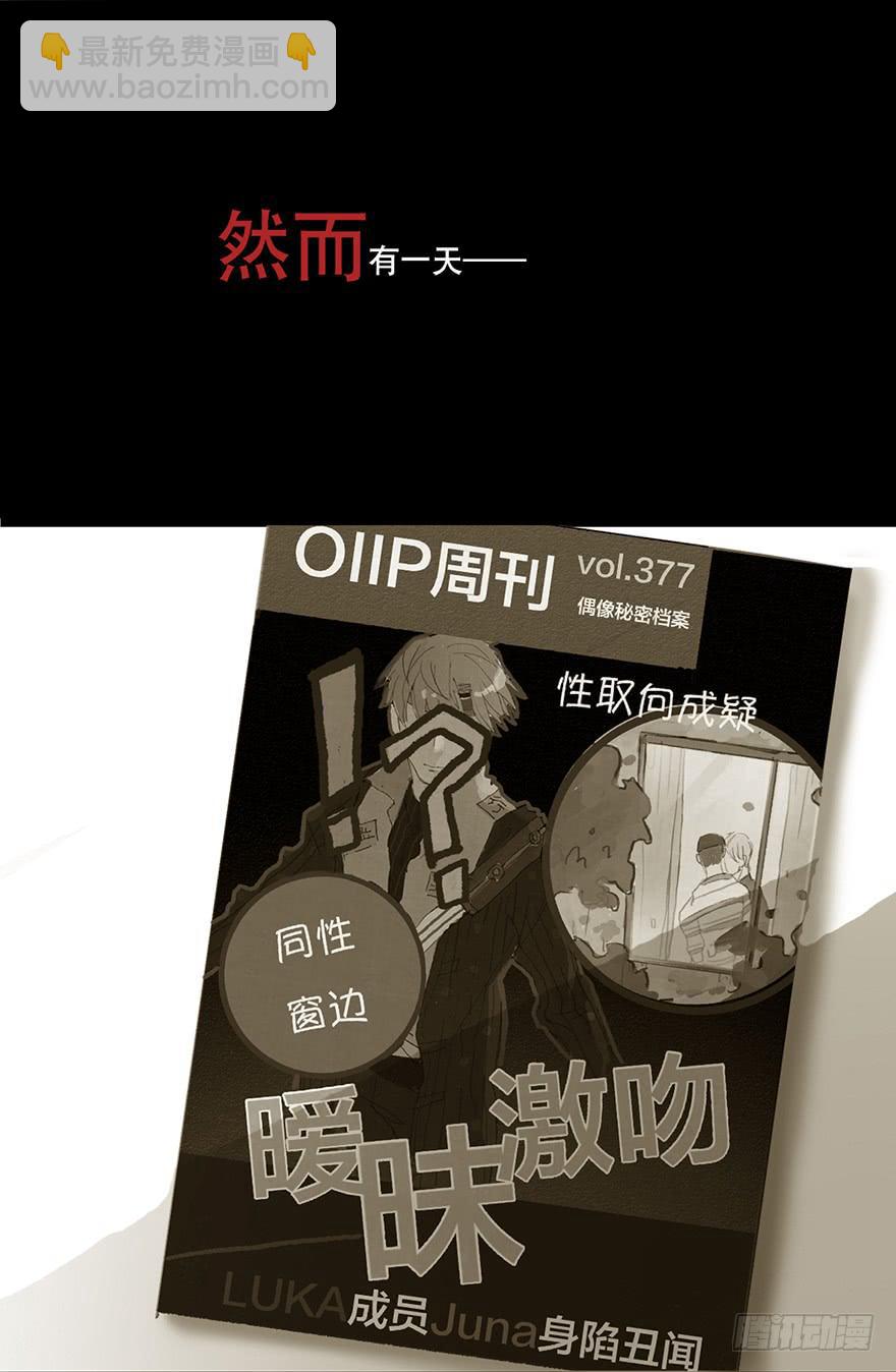 序章-第1话
