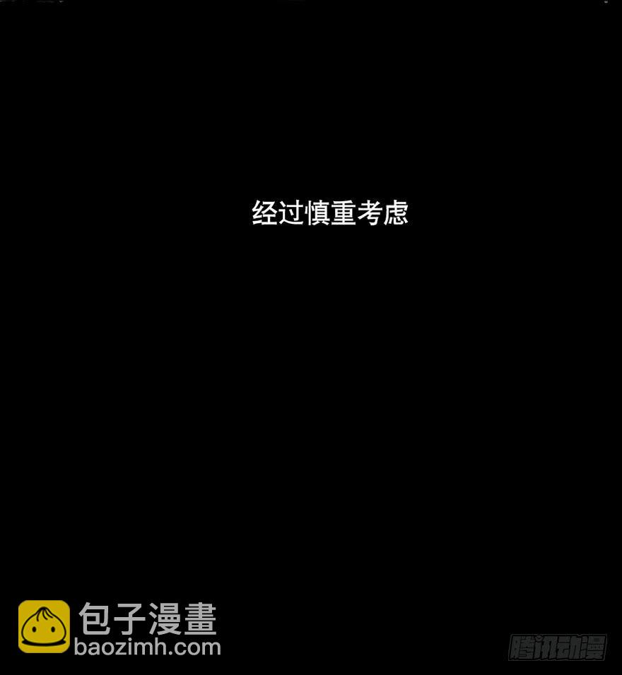 序章-第1话