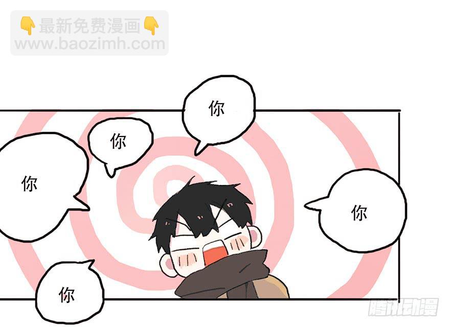 这可是你主动的哦-第11话