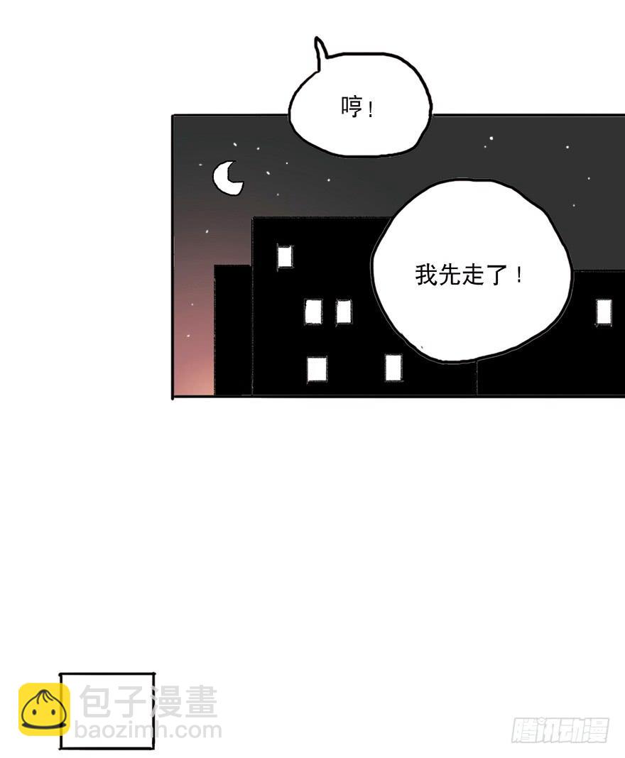 这可是你主动的哦-第11话