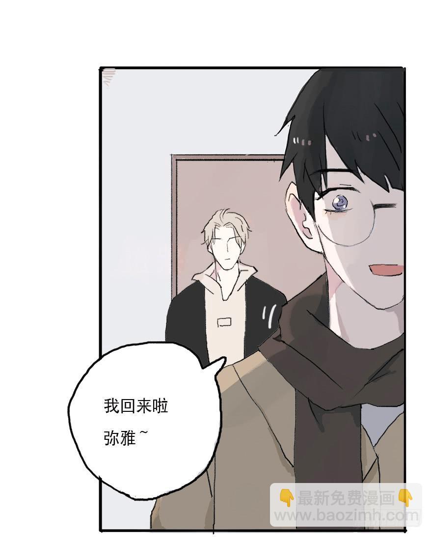 这可是你主动的哦-第11话