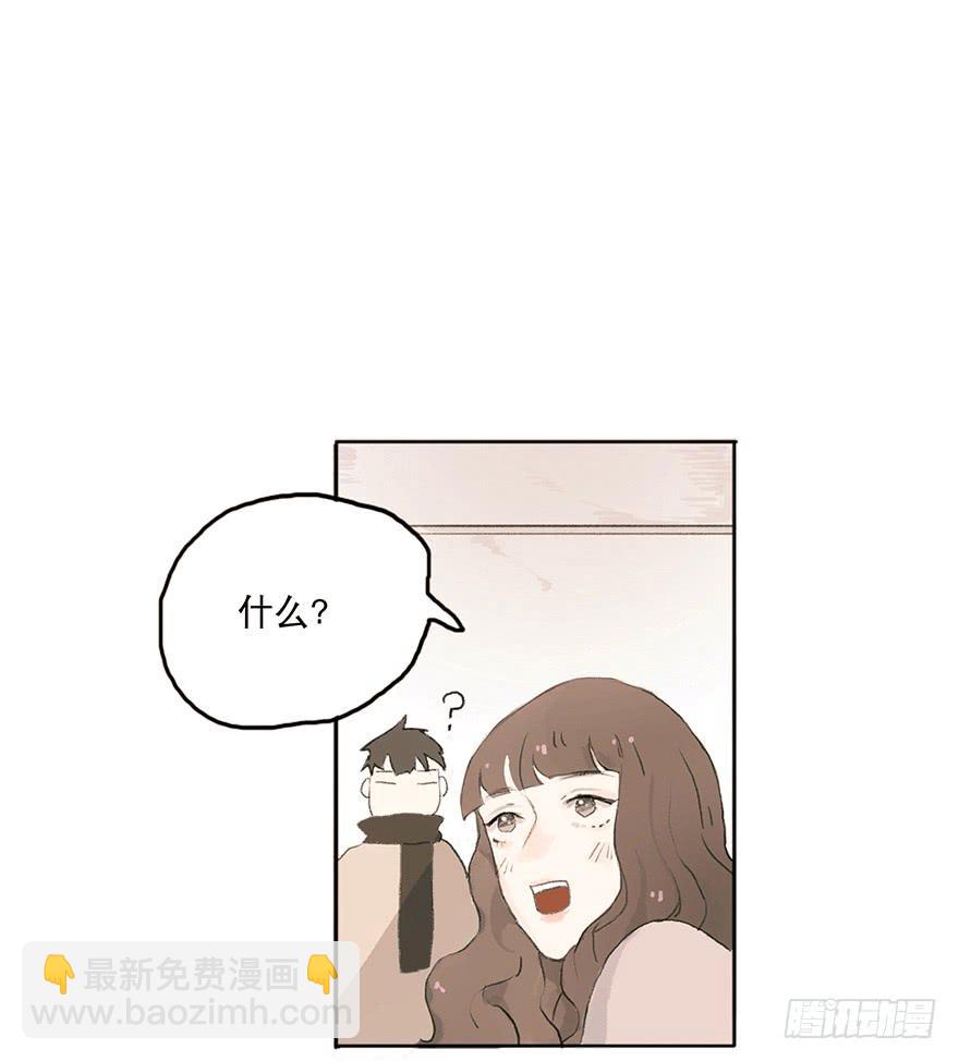 这可是你主动的哦-第11话