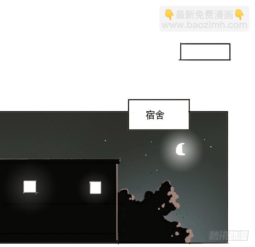 这可是你主动的哦-第11话