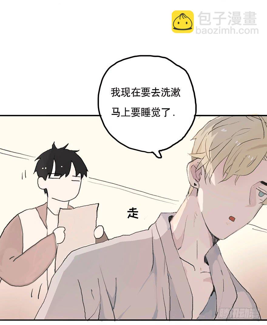 这可是你主动的哦-第11话