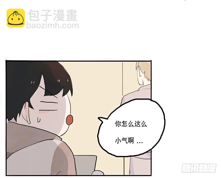 这可是你主动的哦-第11话