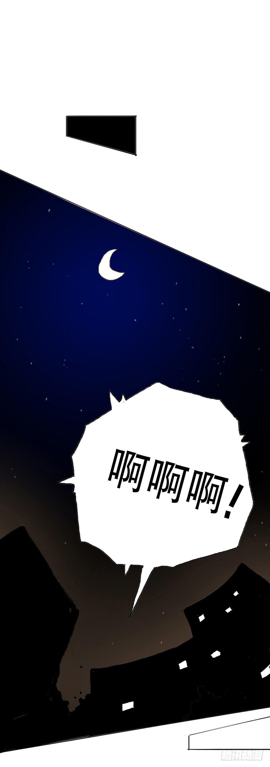 这可是你主动的哦-第11话