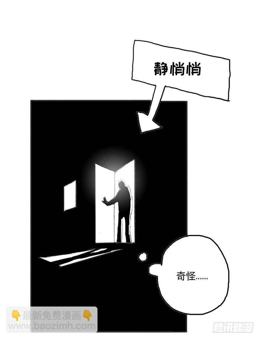 这可是你主动的哦-第11话