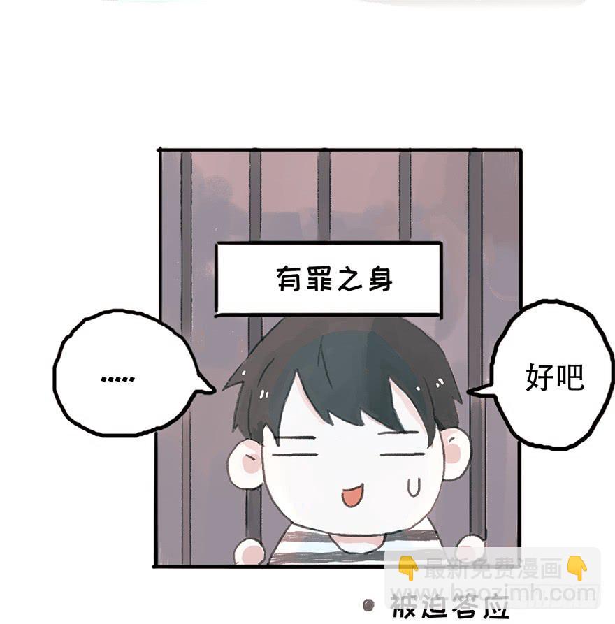 钢铁直男的蜕变-第13话