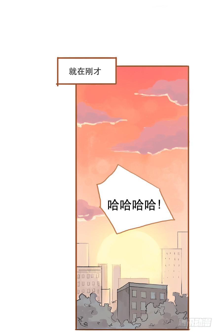 钢铁直男的蜕变-第13话