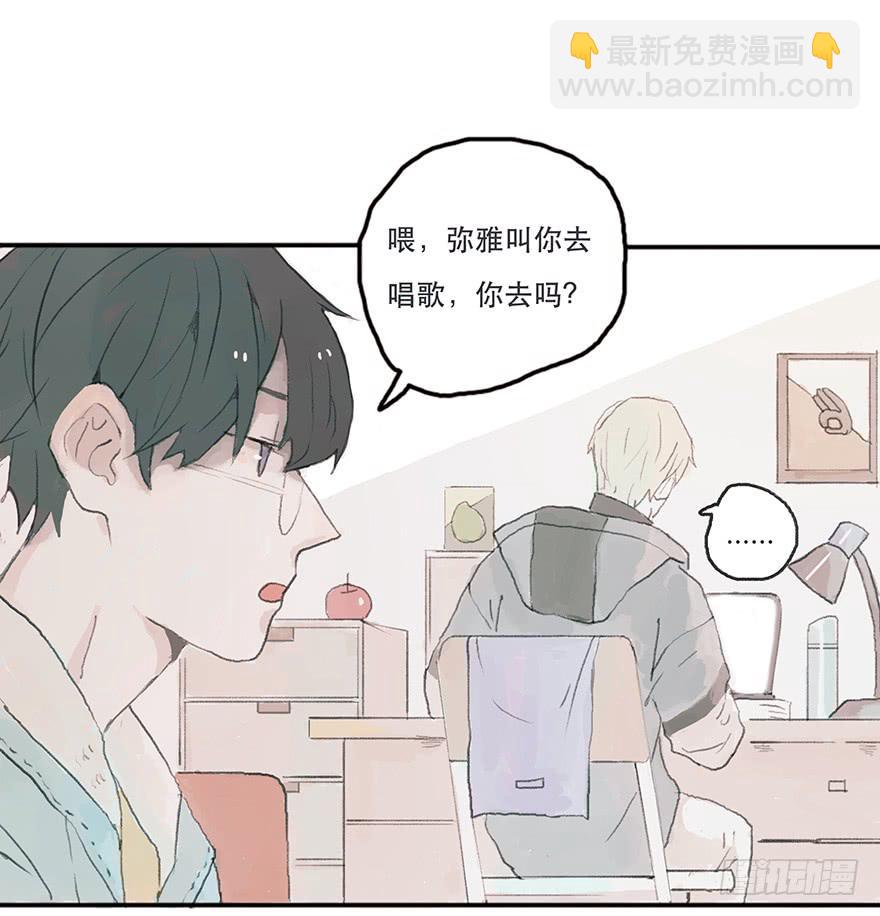 钢铁直男的蜕变-第13话