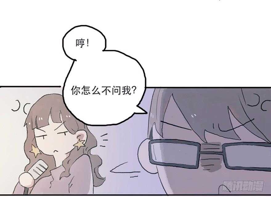 钢铁直男的蜕变-第13话