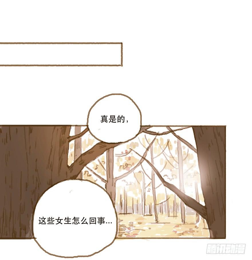 给我一瓶后悔药-第15话