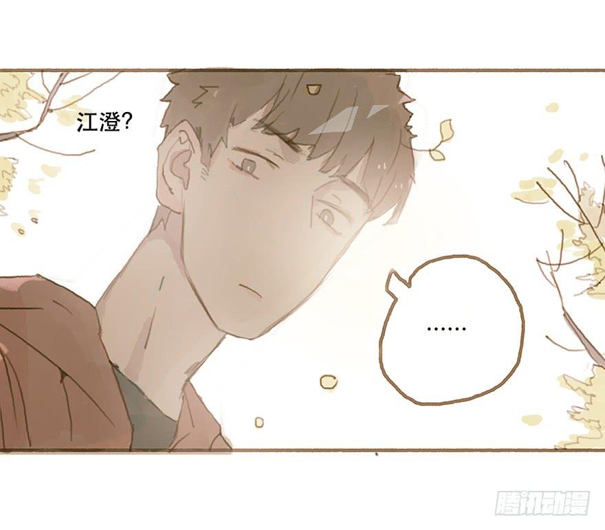 给我一瓶后悔药-第15话