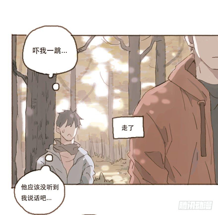 给我一瓶后悔药-第15话