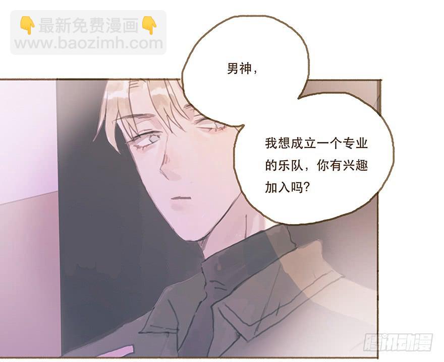 给我一瓶后悔药-第15话