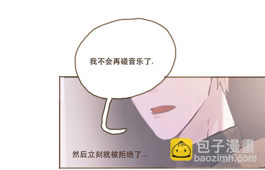 给我一瓶后悔药-第15话
