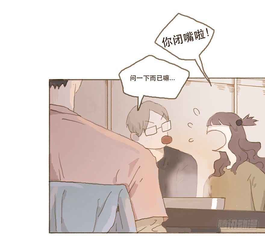 给我一瓶后悔药-第15话