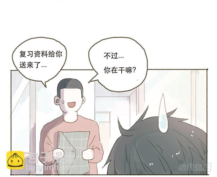 头号黑粉的觉悟-第17话