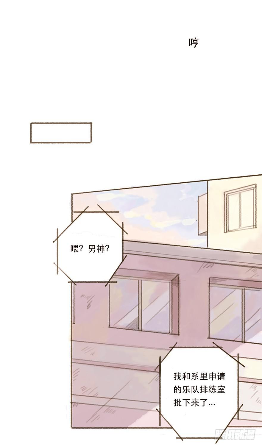 韩君然真是gay？-第19话