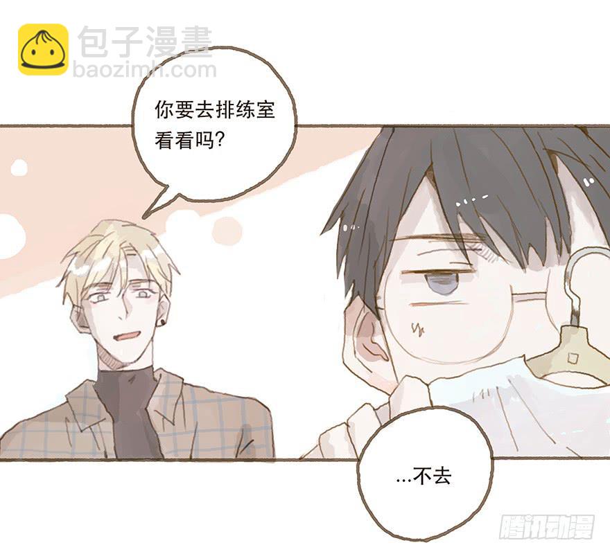 韩君然真是gay？-第19话