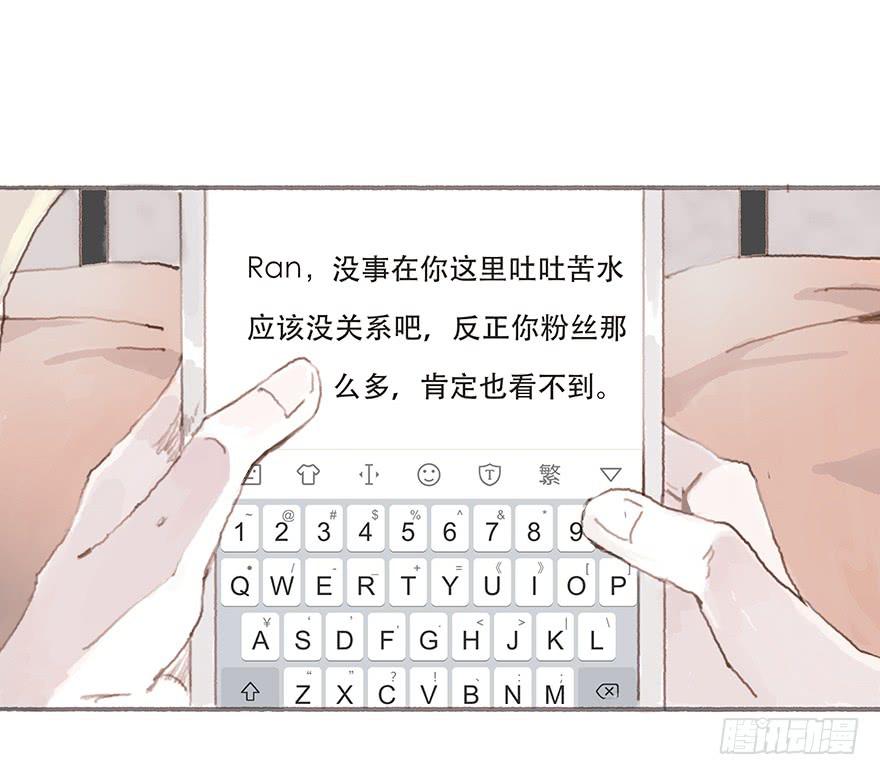 韩君然真是gay？-第19话