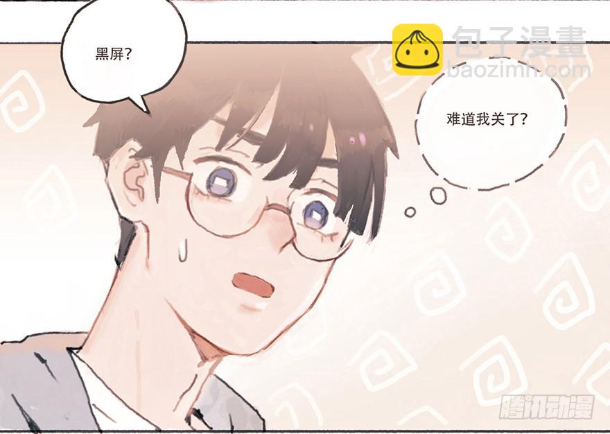 同居的第一夜-第3话