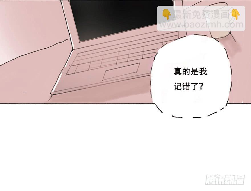 同居的第一夜-第3话