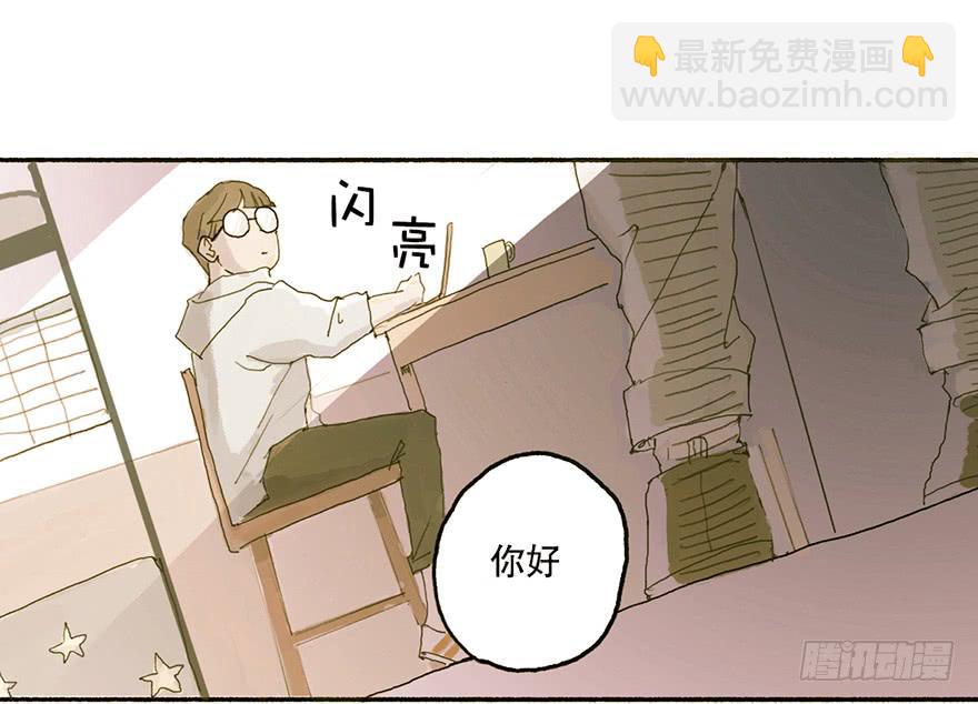 同居的第一夜-第3话