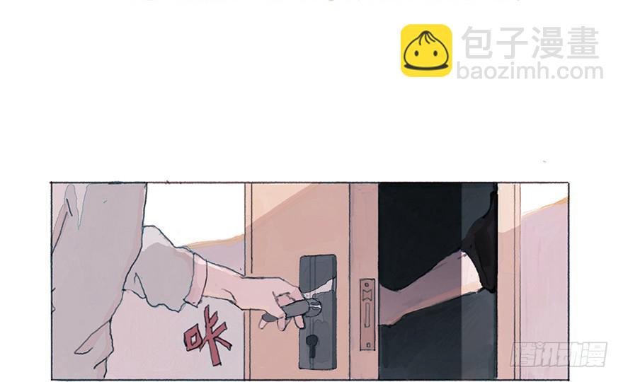 同居的第一夜-第3话