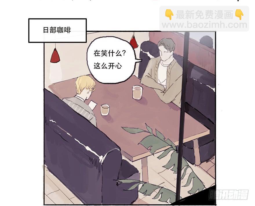 同居的第一夜-第3话