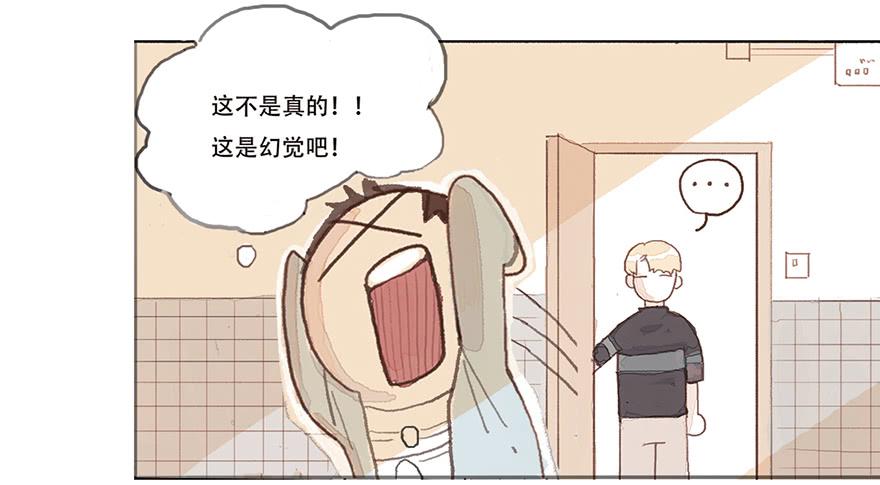 同居的第一夜-第3话