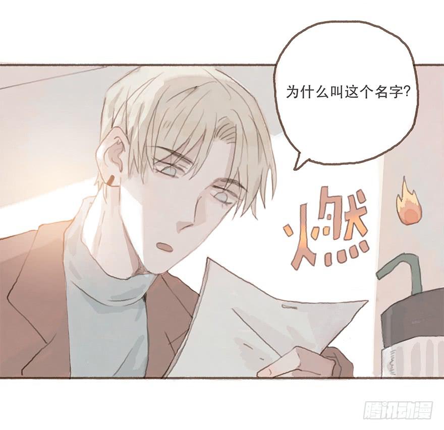 燃乐队的成立-第21话