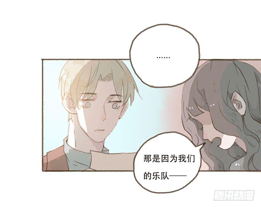 燃乐队的成立-第21话