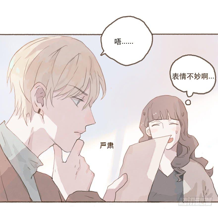 燃乐队的成立-第21话