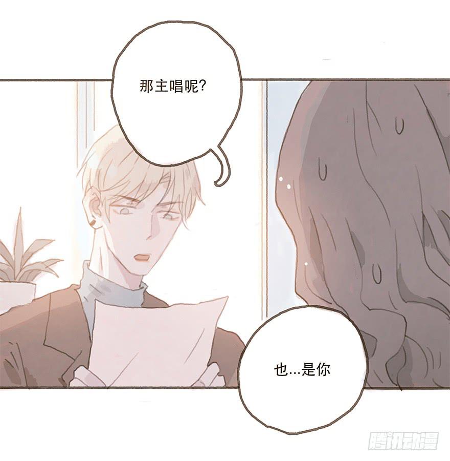 燃乐队的成立-第21话