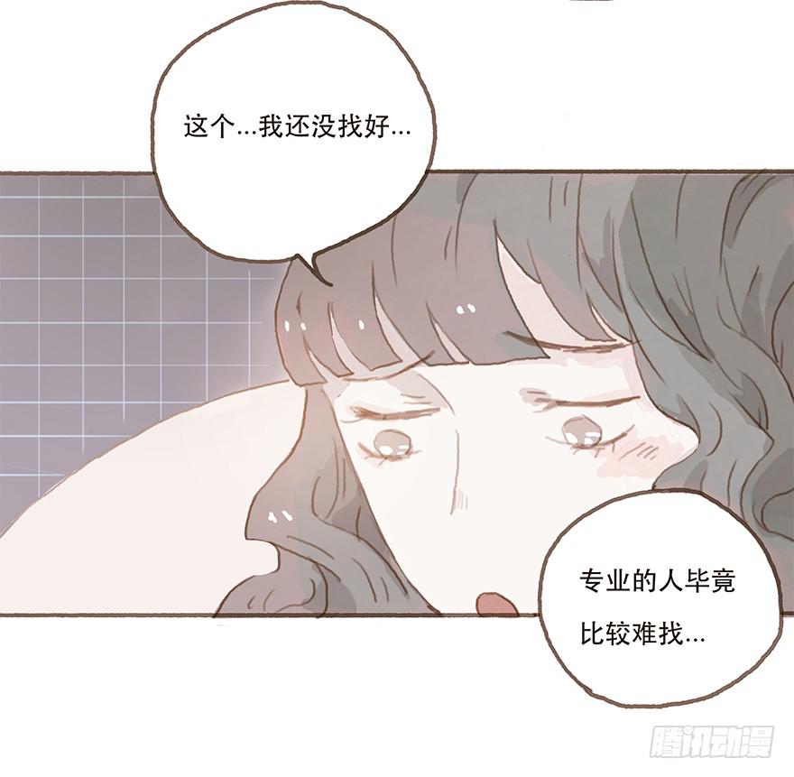 燃乐队的成立-第21话