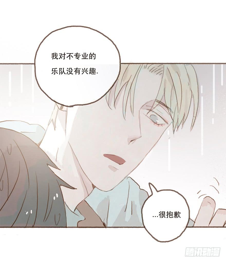 燃乐队的成立-第21话