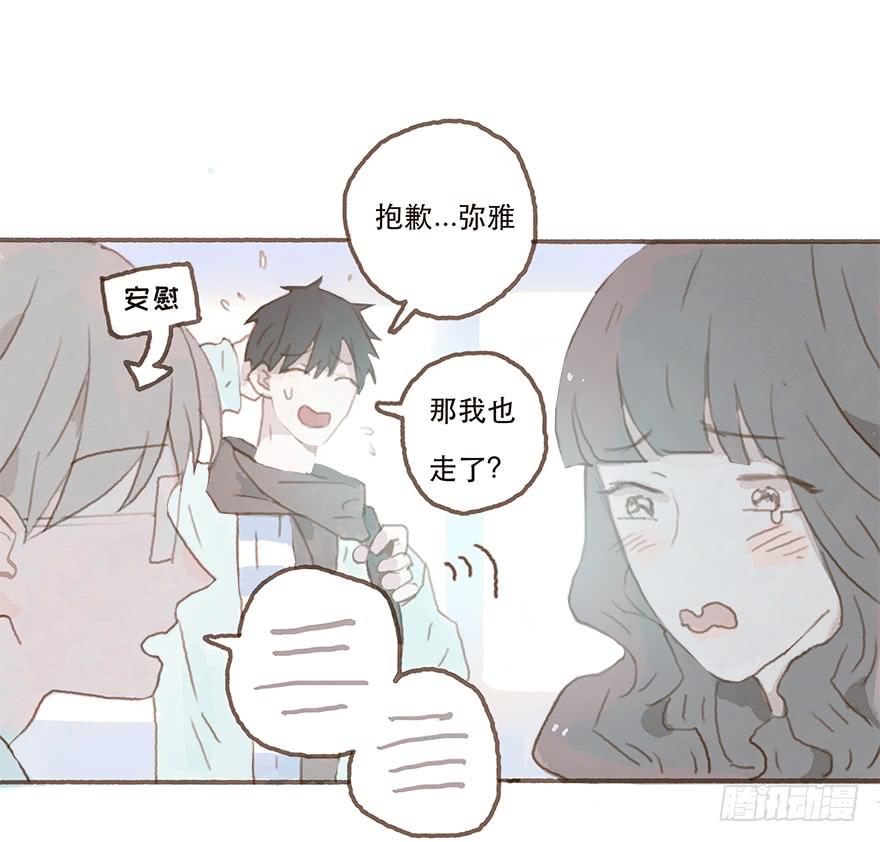 燃乐队的成立-第21话