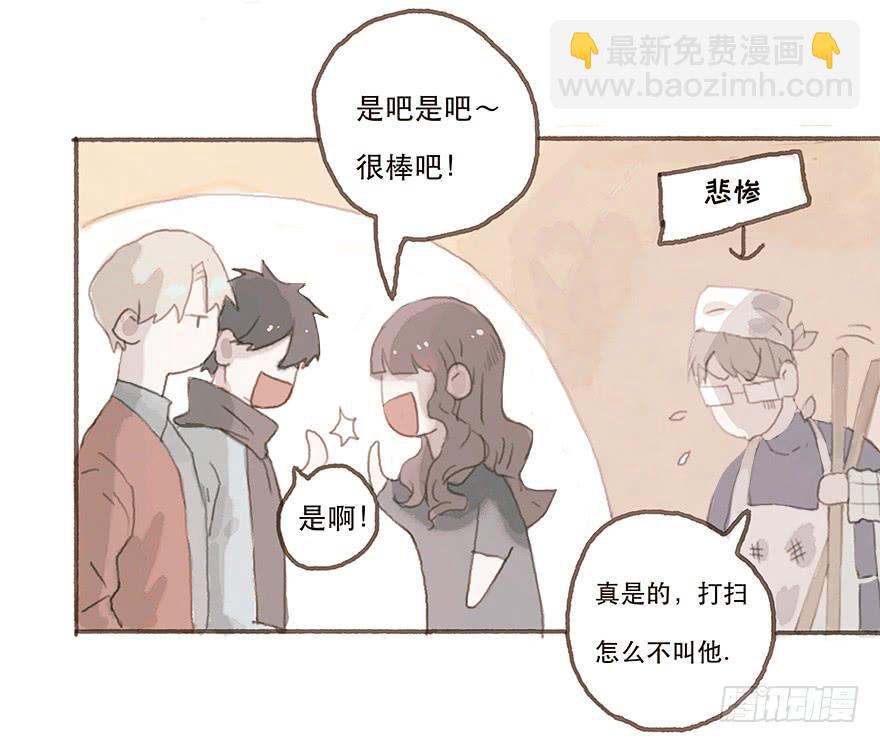 燃乐队的成立-第21话