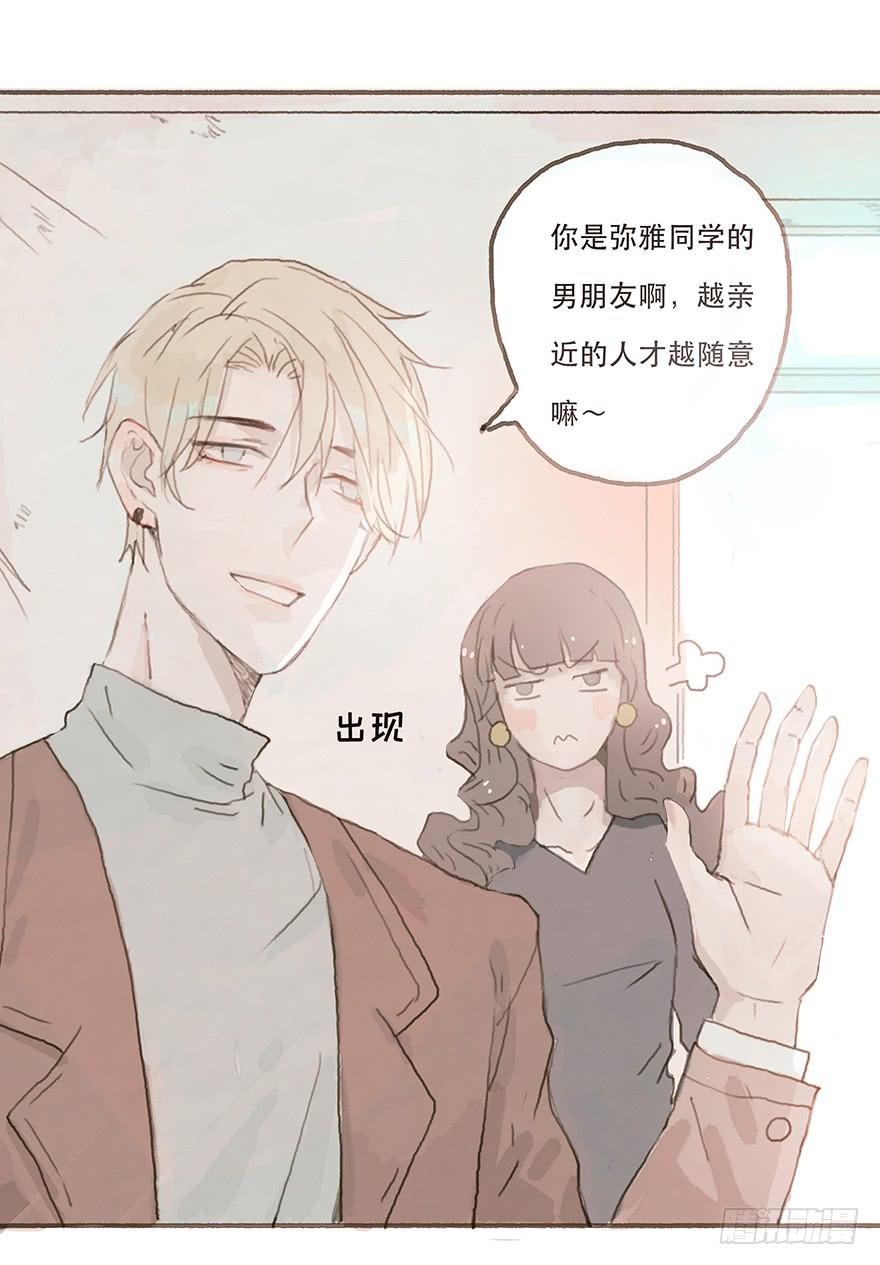 燃乐队的成立-第21话