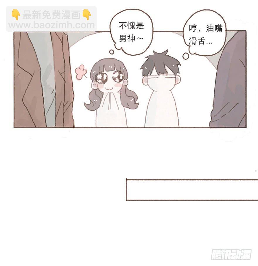 燃乐队的成立-第21话
