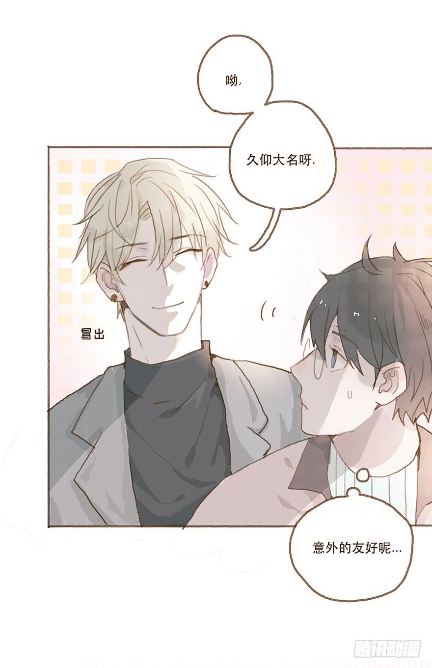 暗潮汹涌的第一次-第25话