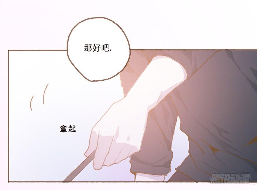 暗潮汹涌的第一次-第25话