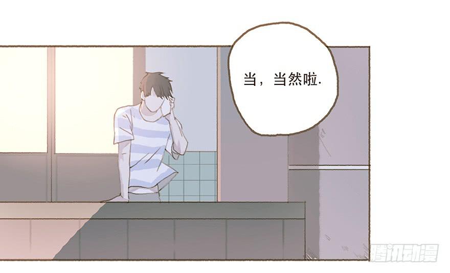 暗潮汹涌的第一次-第25话