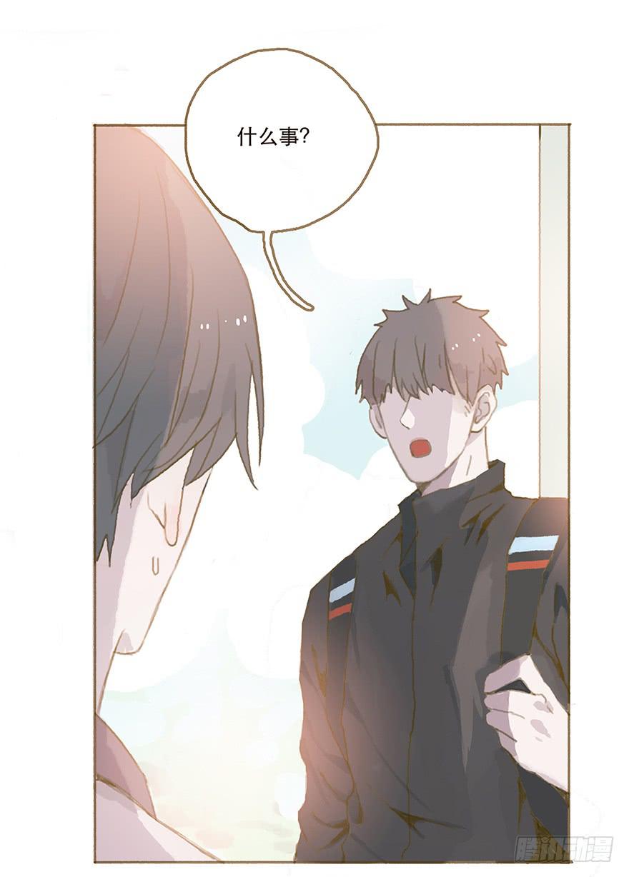 暗潮汹涌的第一次-第25话