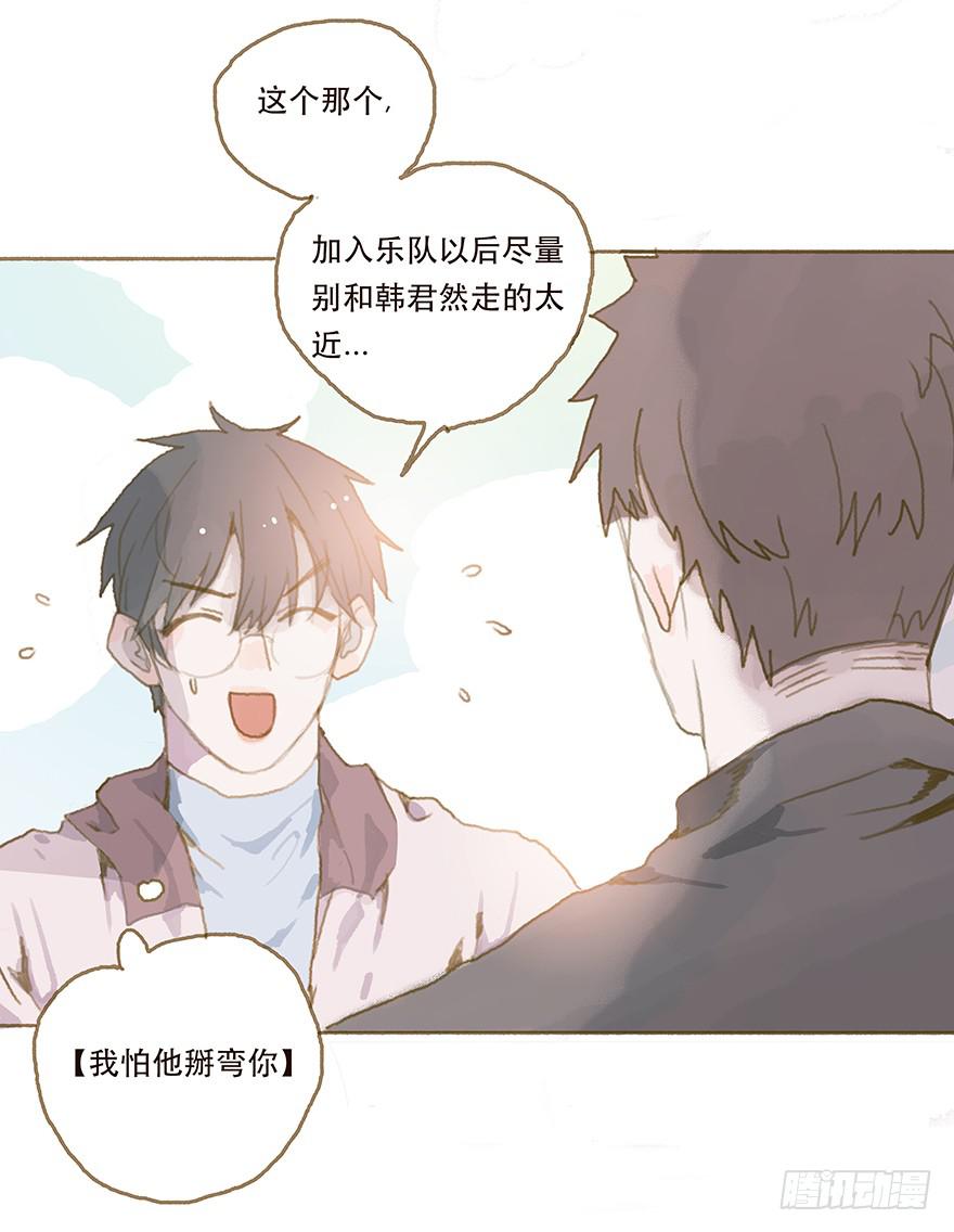 暗潮汹涌的第一次-第25话