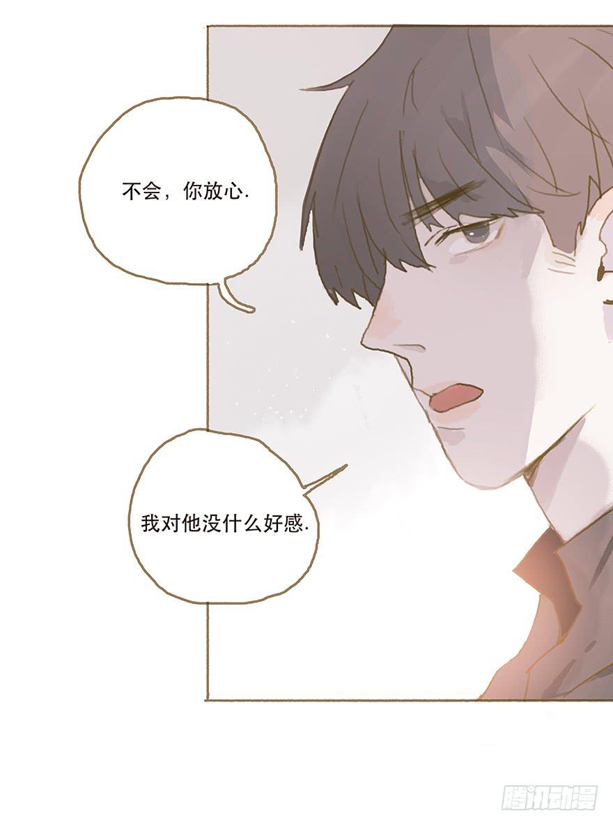 暗潮汹涌的第一次-第25话