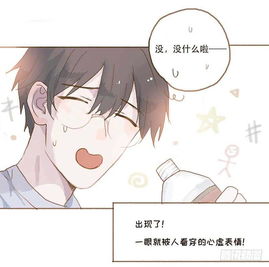 暗潮汹涌的第一次-第25话