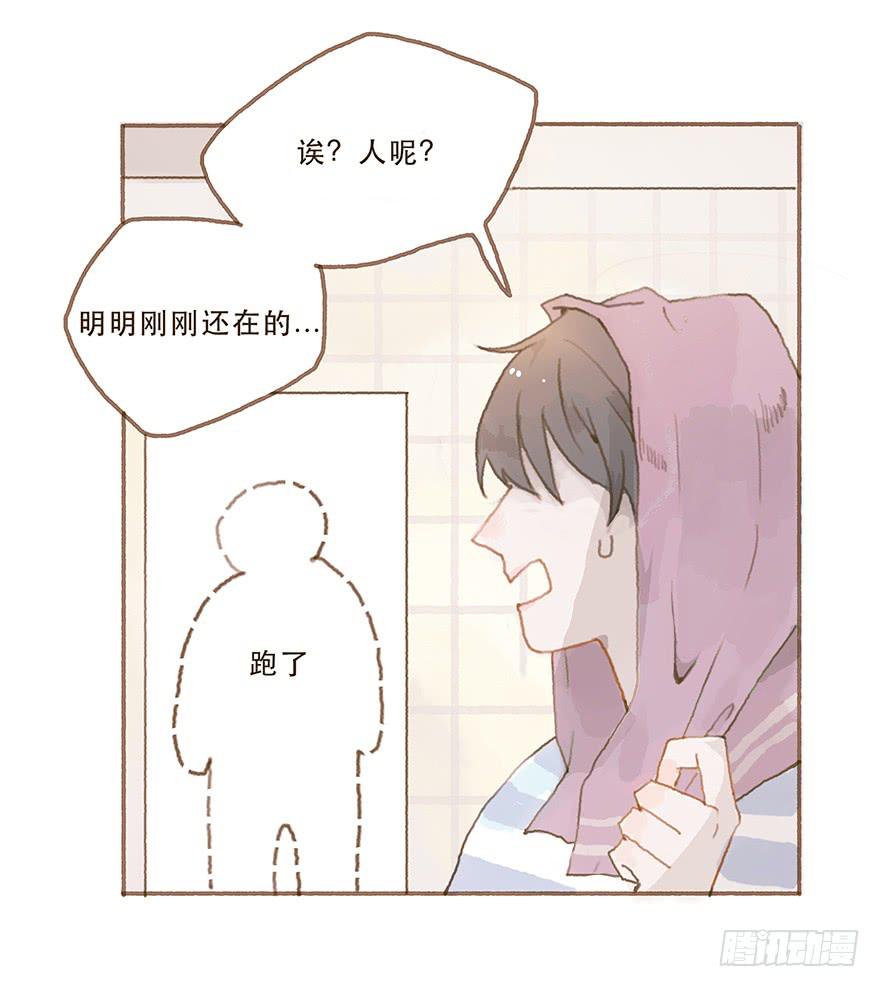 你摸我干什么-第27话
